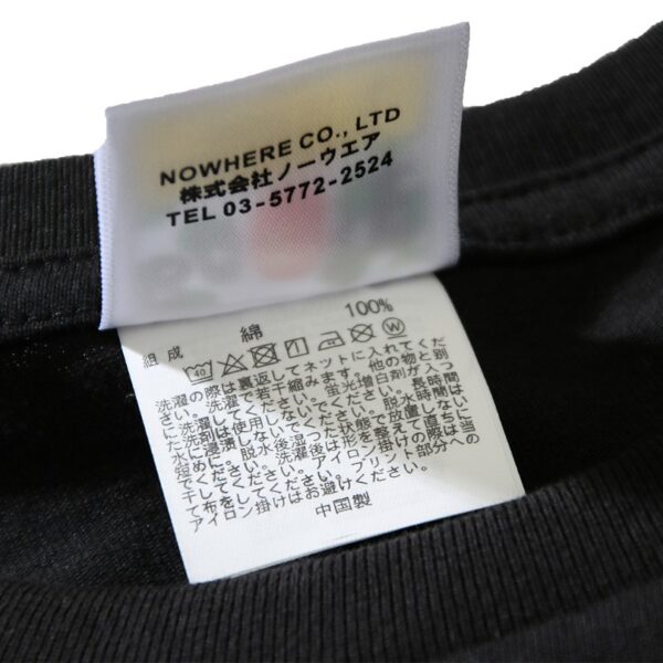 BP T-shirt World Gone Mad Black